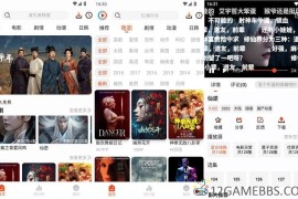 端木视频v4.0.0去广告版（全网热门影视剧全部免费观看）