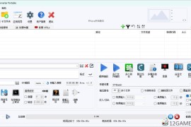 FFmpeg Batch AV Converter v3.2.7（音频视频编码器）