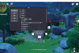 原神Shika多功能辅助v6.2.0.1版本【国际服】