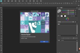 VectorStyler v1.3.002 高级版（矢量插画设计）