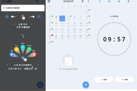 一木清单v2.3.9会员版（智能待办清单提醒）