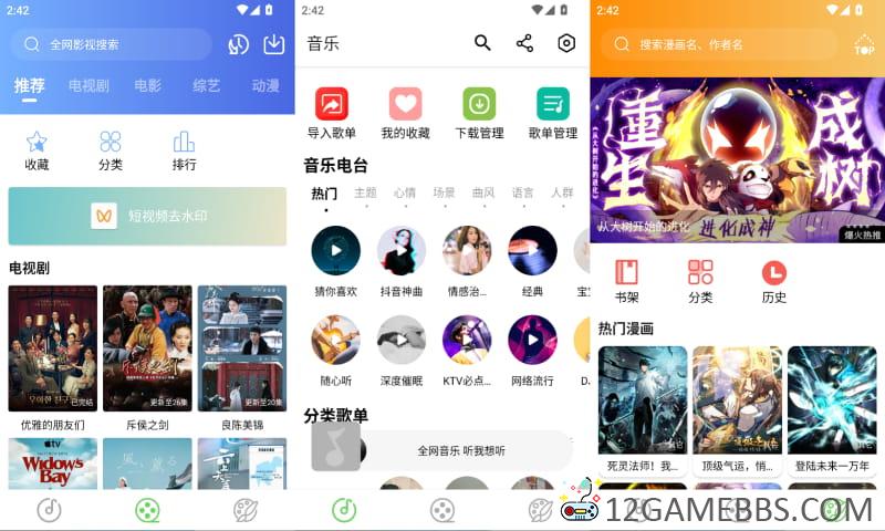 2026年5月12日14时42分43秒.jpg